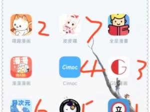 韩漫免费观看漫画的软件推荐—有哪些免费观看韩漫的软件推荐？