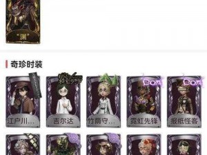 《黎明曙光：探索手游中恶魔邀请函详解及获取攻略》