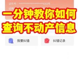 试看一百二十分钟查询_如何在一百二十分钟内完成查询？