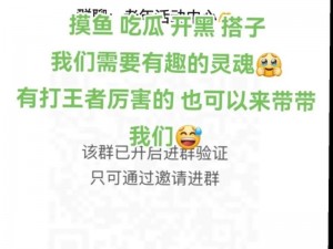 吃瓜爆料网不打烊，实时资讯一手掌握，欢迎回家