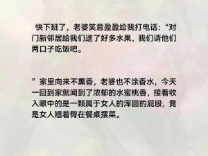 精品人伦一区二区三区蜜桃小说-请问精品人伦一区二区三区蜜桃小说是指什么类型的小说？