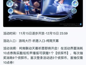 蜂鸟五虎将新服活动启幕：4月19日11时新篇章开启，限时狂欢尽享游戏盛宴