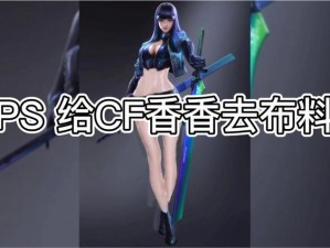 CF孙尚香正能量图片、CF 孙尚香：巾帼不让须眉，手持双枪的女战神