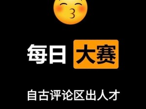 每日大赛全网精选每日爆料_每日大赛全网精选每日爆料，这些料你绝对想不到