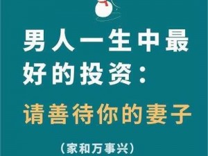 你的东西比我老公大好多,你老公的那个东西比我的大多了，是我的两倍还多呢