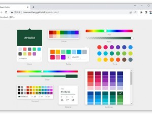 草莓 app 下载安装色板：一款简单易用的颜色选择工具