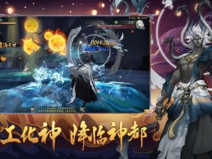 网易新作《神都夜行录》CJ首曝 精致国风再现妖怪传奇世界