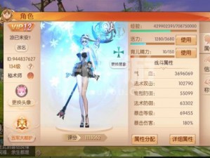 九州天空城3D羽芒宠物选择与攻略：如何明智选择羽芒宠物伙伴？