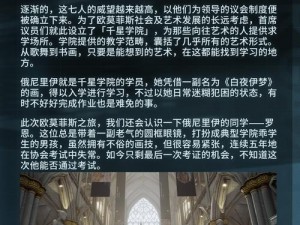 深空之眼开发公司揭秘：探究其背景与实力，揭示深空之眼诞生之源