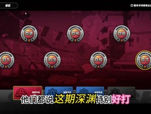 无尽深渊：探索未知的乐在其中及深度游戏世界简介