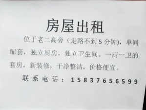 出租房里的互动依然存在、是什么导致了出租房里的互动依然存在？