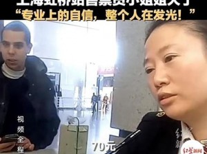 小镇上的售票员_小镇上的售票员：是售票窗口的坚守者，还是小镇故事的聆听者？