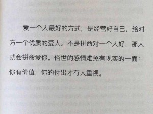 爱上一个人就想融为一体,爱上一个人就想融为一体，是怎样的感受？