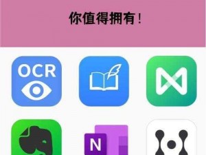 最新款三年大叔免费观看 APP，你值得拥有