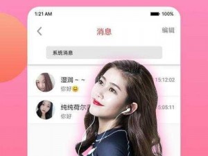 蜜桃视频app安装(蜜桃视频 app 安装包怎么下载？)