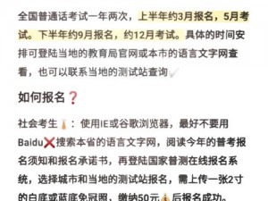 人C交ZO0ZOXX真人普通话-人 C 交 ZO0ZOXX 真人普通话：如何提高口语表达能力？