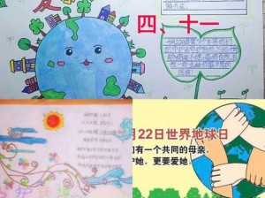 家园模式导入方案：构建温馨居住空间，共创和谐家园生活新篇章