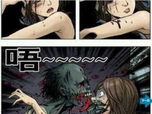 很黄很暴力的漫画、很黄很暴力的漫画是否适合未成年人观看？