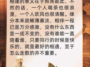 揭秘江湖悟性：如何领悟武林真谛，成为一代宗师之路