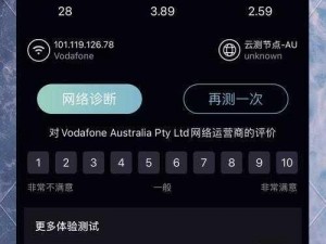 最新欧洲 vodafonewifi 巨大，信号超强，网速飞快，让你畅游互联网