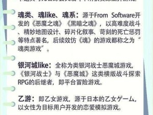 古魂战斗机制深度解析：战斗特色及玩法介绍