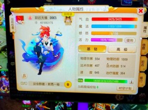 梦幻西游三维版：化生寺伏魔罗汉全面解析与加点攻略