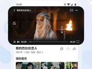 1、成人視頻 APP 好色先生視頻，永久免費在線觀看2、超快加載、海量正版高清片，暢享極致視覺盛宴