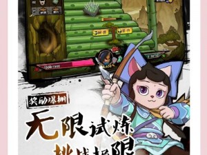 《京剧猫手游：角色传奇，邂逅动漫英雄》