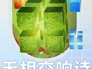 原神无相交响诗第三阶段攻略：谐谑曲束浪之地解密指南与通关技巧全解析