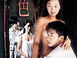 成年女人毛片免费观看97(成年女人毛片免费观看 97：你所不知道的背后故事)