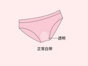 11岁怎么弄出白色分泌物【11 岁女孩下体出现白色分泌物，是正常的生理现象吗？】