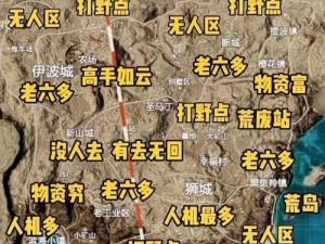 绝地求生刺激战场沙漠地图矿井战斗深度体验与策略心得分享