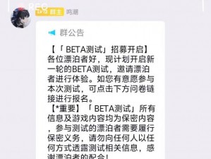 鸣潮封闭性测试招募地址及资格获取攻略：招募站报名与游戏内活动共探先机