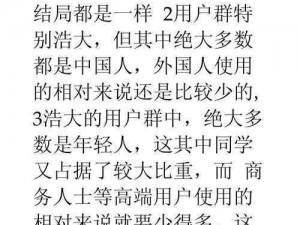 腾讯朋友App无法搜寻公司？解决策略与应对方案全解析