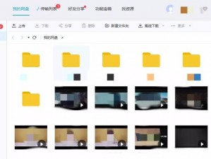 8x8X 拨牐拨牐拨牐在线播放，高清无码，流畅不卡顿