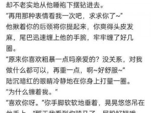 在公交车上强弄到高c的说说—在公交车上被强弄到高 C 是一种怎样的体验？