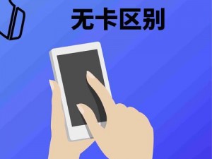 日韩卡二卡三卡四卡免费下载,日韩卡二卡三卡四卡免费下载软件安全吗？