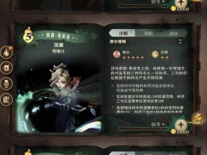 如何快速获取哈利波特魔法觉醒兑换码：实战攻略与策略分享