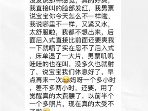 疯狂X自慰爽www噜噜噜;疯狂自慰爽歪歪，极致享受等你来