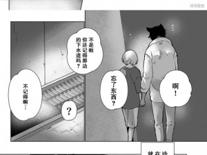 羞羞黄漫sss免费观看,羞羞黄漫 sss 免费观看——成人漫画的低俗诱惑