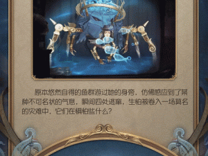 第五人格蜘蛛吐丝战术揭秘：短期内连续使用技巧与策略分析