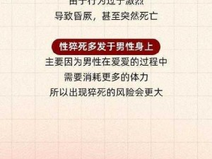 等不及在车里就要了6次【在车中多次激情，究竟是道德的沦丧还是人性的扭曲？】