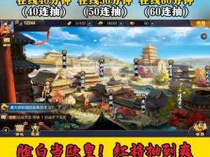 《三国归来盛典开启，5月11日22时新服活动璀璨登场》