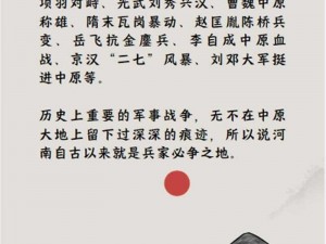 关于攻城掠地战功章的多重作用与价值：探索战争荣誉的深刻意义