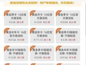 独家福利：30个小鱼干兑换码大放送，免费领取