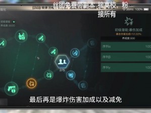 明日之后管理精英的策略创新与实战攻略之路揭秘新时代管理的无穷智慧之旅