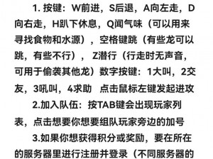 关于恐龙岛中恐龙等级快速提升的技巧分享