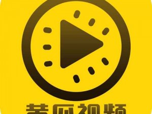 黄瓜视频app下载ios版 如何下载黄瓜视频 app ios 版？