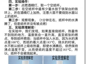 同桌的秘密，让我在教室里 c 出水的神奇产品