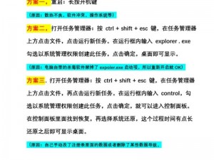 电脑开机VGA短暂亮灯后熄灭故障解析与解决策略探讨